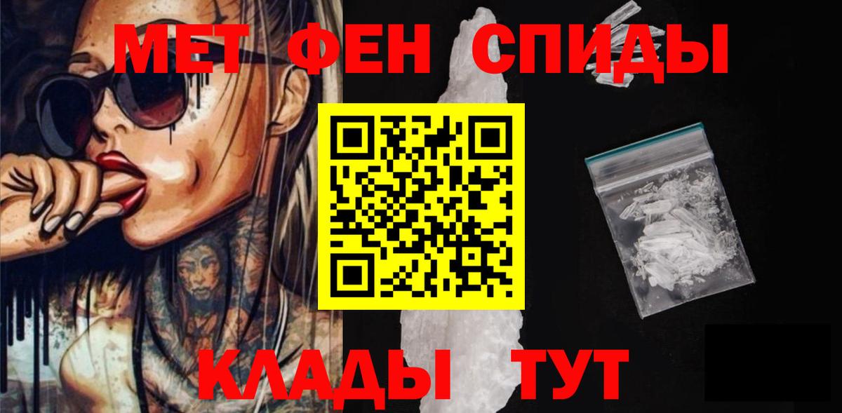 Амфетамин Premium  Вход с VPN  Амфетамин  Славянск-на-Кубани 