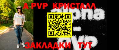 кокс Обнинск