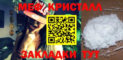 кокс Обнинск
