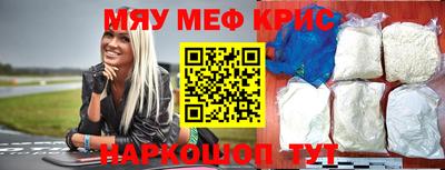 MDMA Обь
