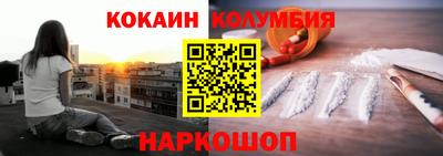 кокс Обнинск