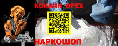 кокс Обнинск