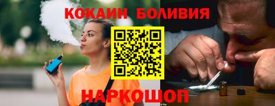 кокс Обнинск