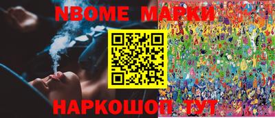 кокс Обнинск