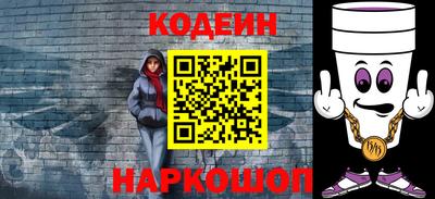 кокс Обнинск