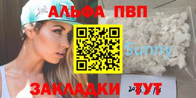 кокс Обнинск