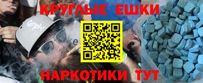 MDMA Обь