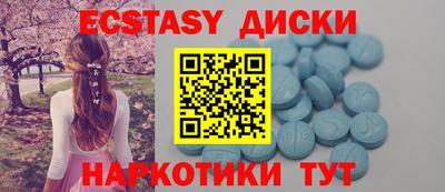 MDMA Обь