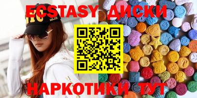 дистиллят марихуана Нягань