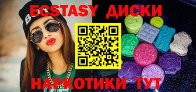 MDMA Обь