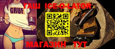 кокс Обнинск