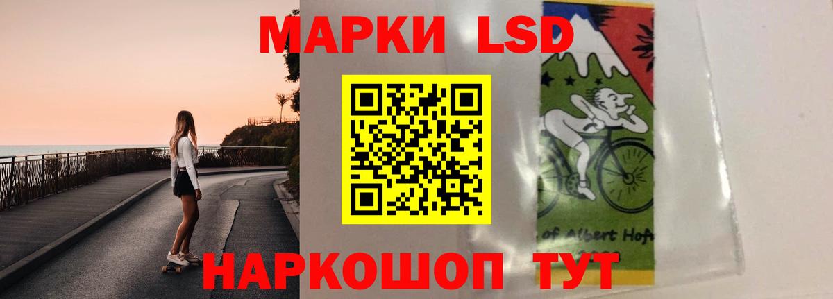 ЛСД экстази ecstasy Славянск-на-Кубани