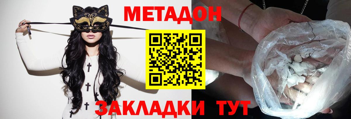 Славянск-на-Кубани  blacksprut зеркало  Вход с VPN  Метадон methadone 