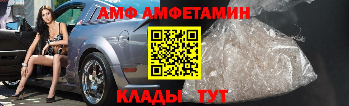 МЕТАМФЕТАМИН Methamphetamine  Вход с VPN  Славянск-на-Кубани 