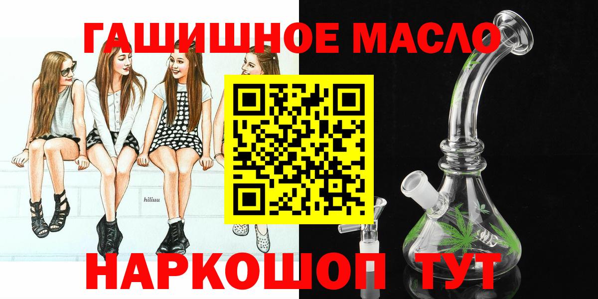 Дистиллят ТГК Wax Славянск-на-Кубани