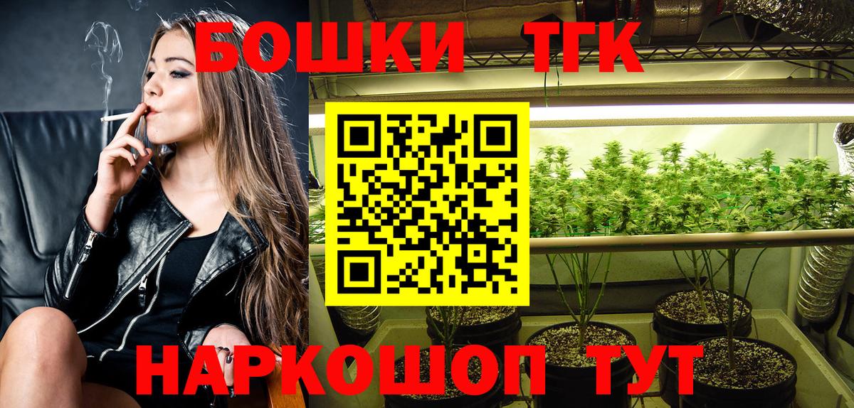 Марихуана White Widow  Вход с VPN  Славянск-на-Кубани  Бошки марихуана LSD WEED 